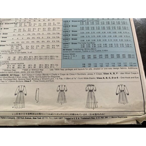 McCall's Misses Dress Sewing Pattern Sz 12 8295 - Uncut - Picture 8 of 10